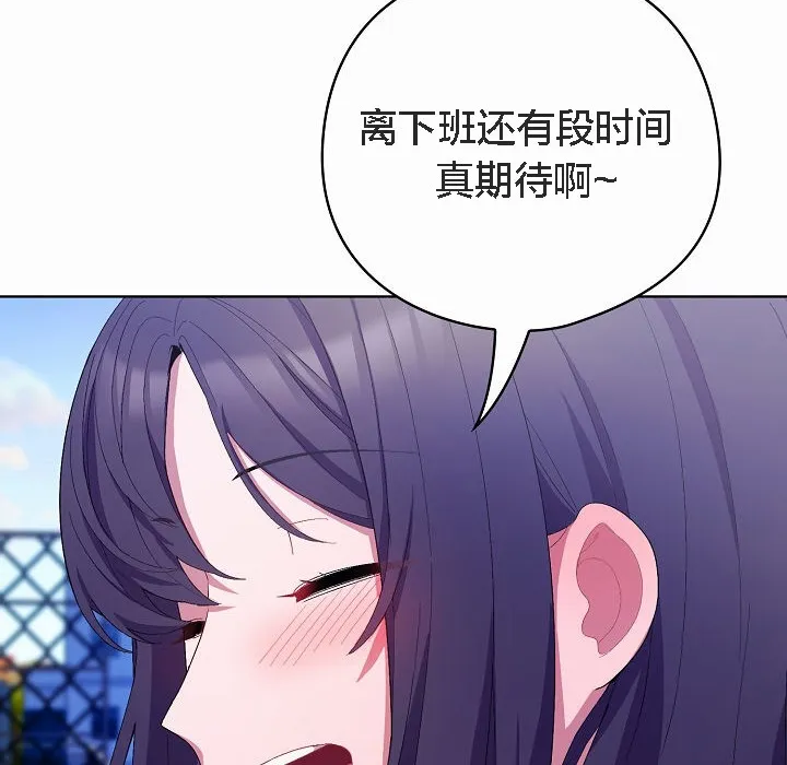 猫猫牵红线 第4话
