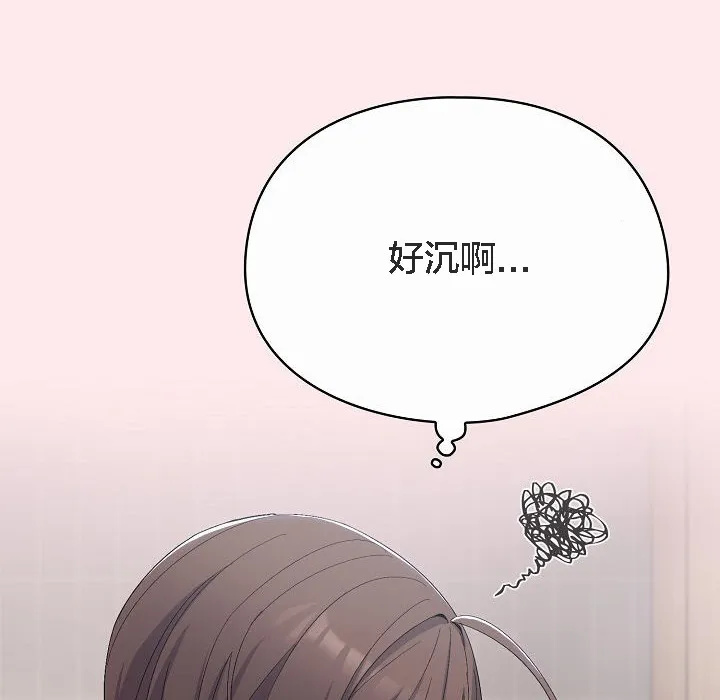猫猫牵红线 第3话