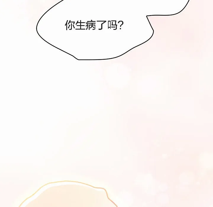 猫猫牵红线 第4话