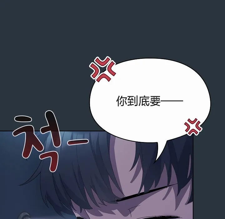 猫猫牵红线 第2话