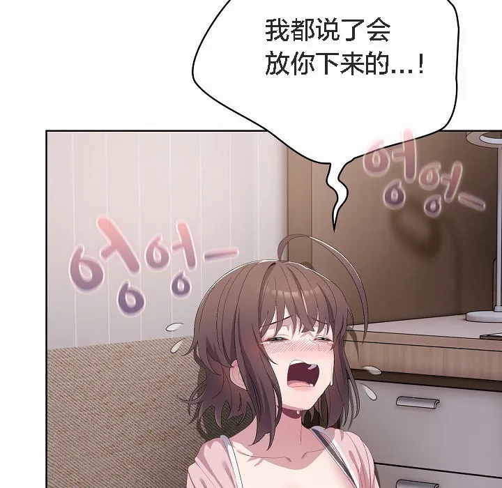 猫猫牵红线 第2话