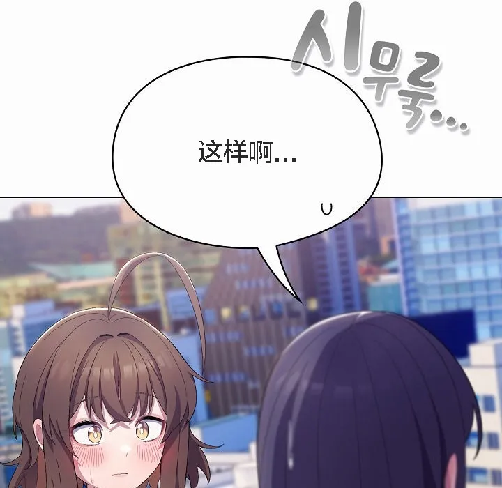 猫猫牵红线 第4话