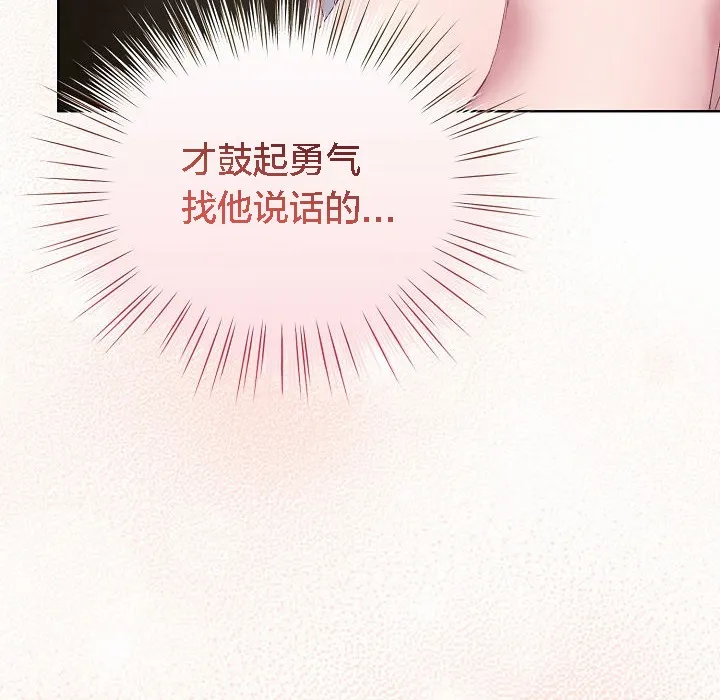 猫猫牵红线 第2话