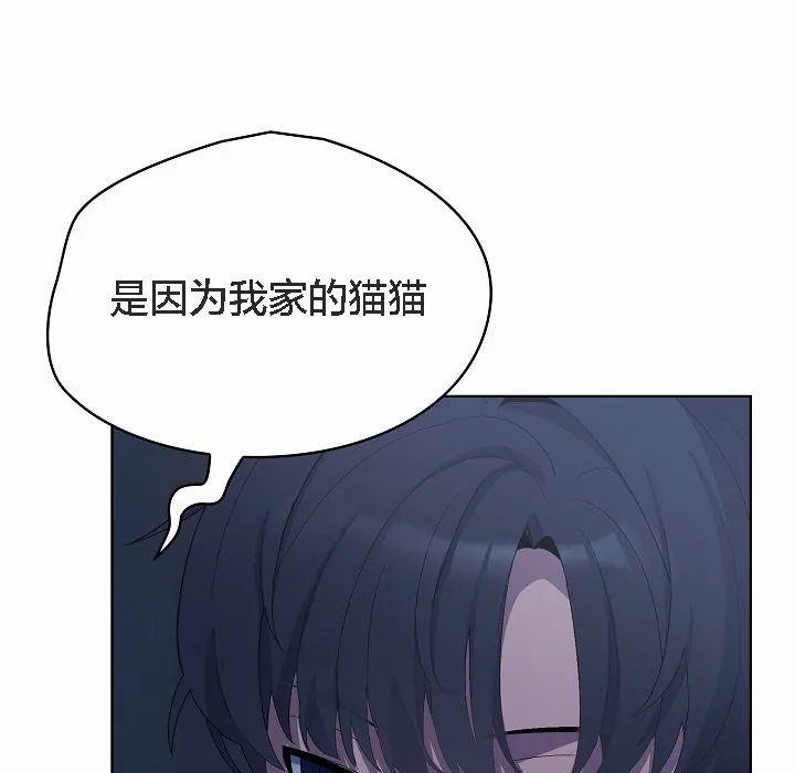 猫猫牵红线 第2话