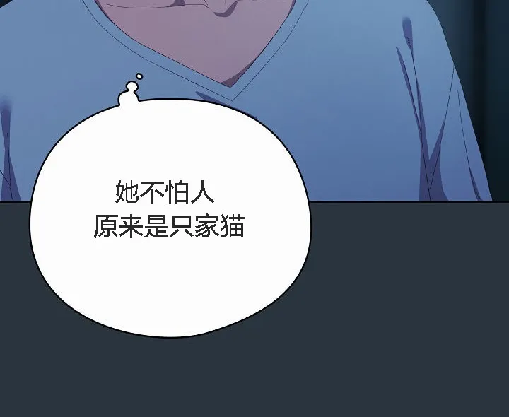 猫猫牵红线 第2话