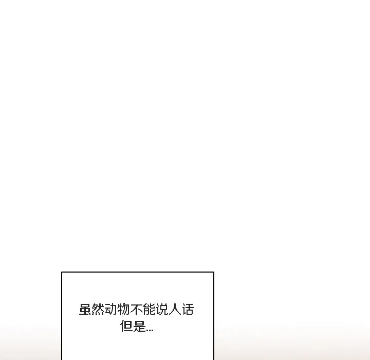 猫猫牵红线 第1话