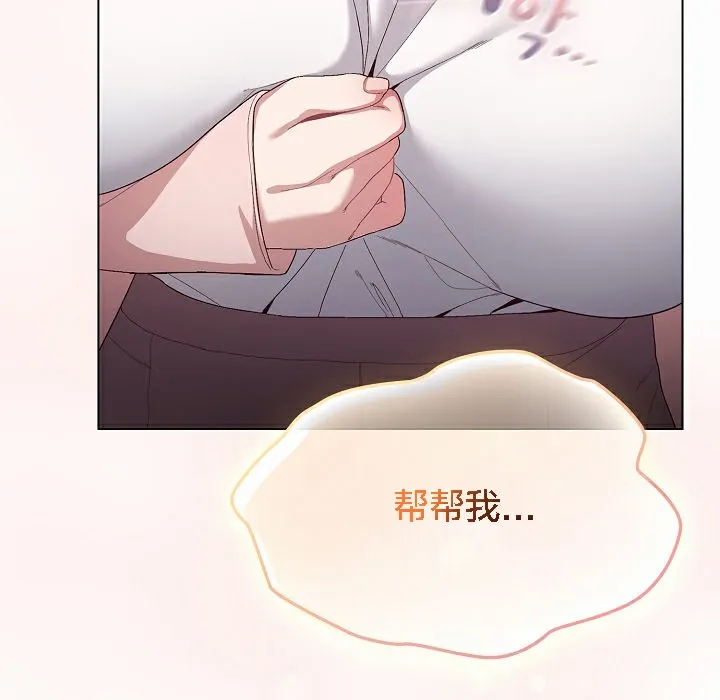 猫猫牵红线 第4话