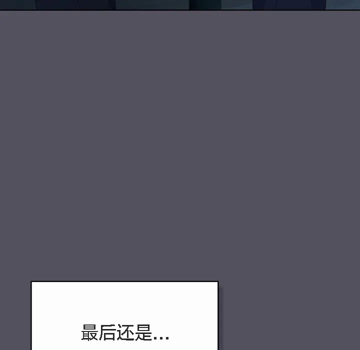 猫猫牵红线 第3话