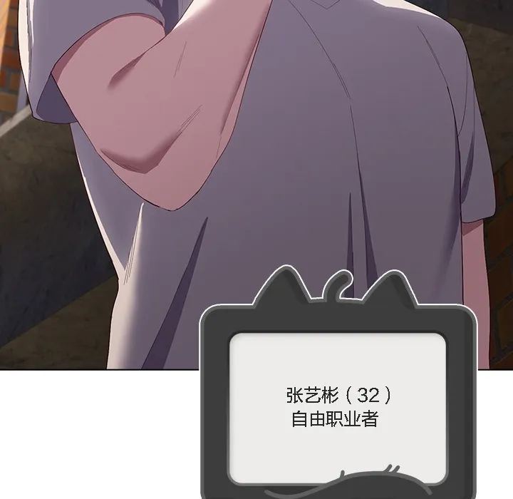 猫猫牵红线 第1话