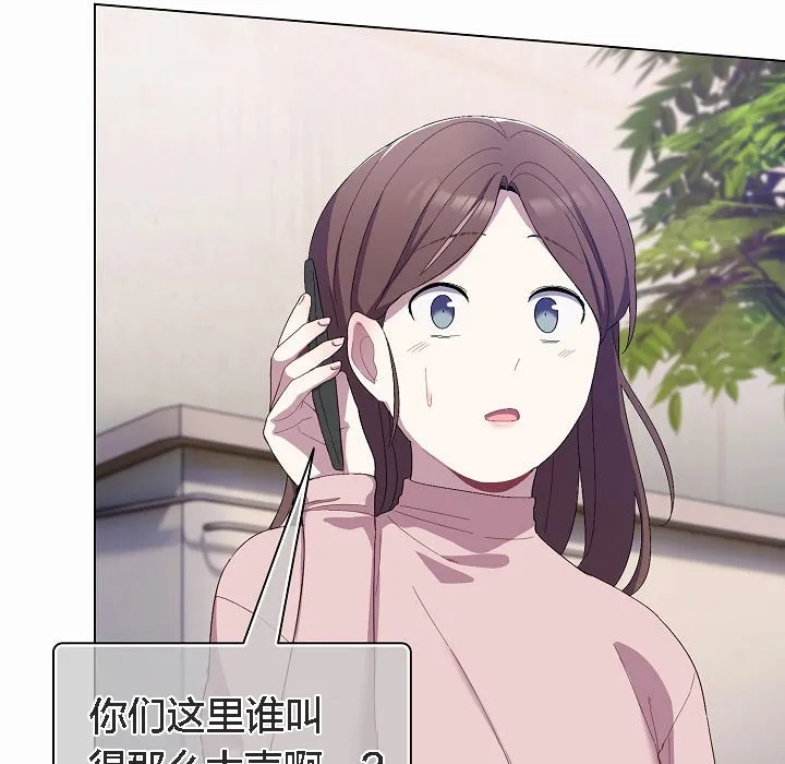猫猫牵红线 第4话