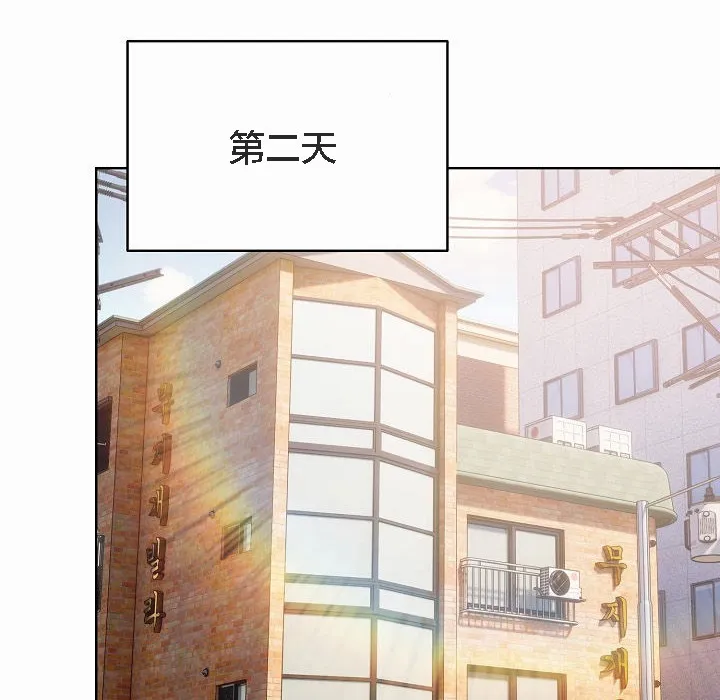 猫猫牵红线 第3话