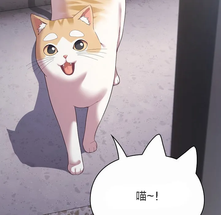 猫猫牵红线 第4话