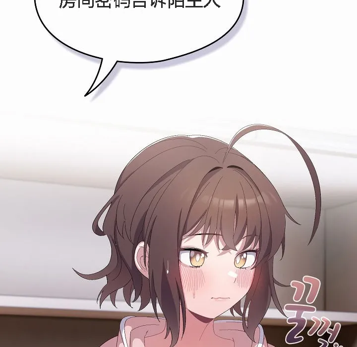 猫猫牵红线 第2话