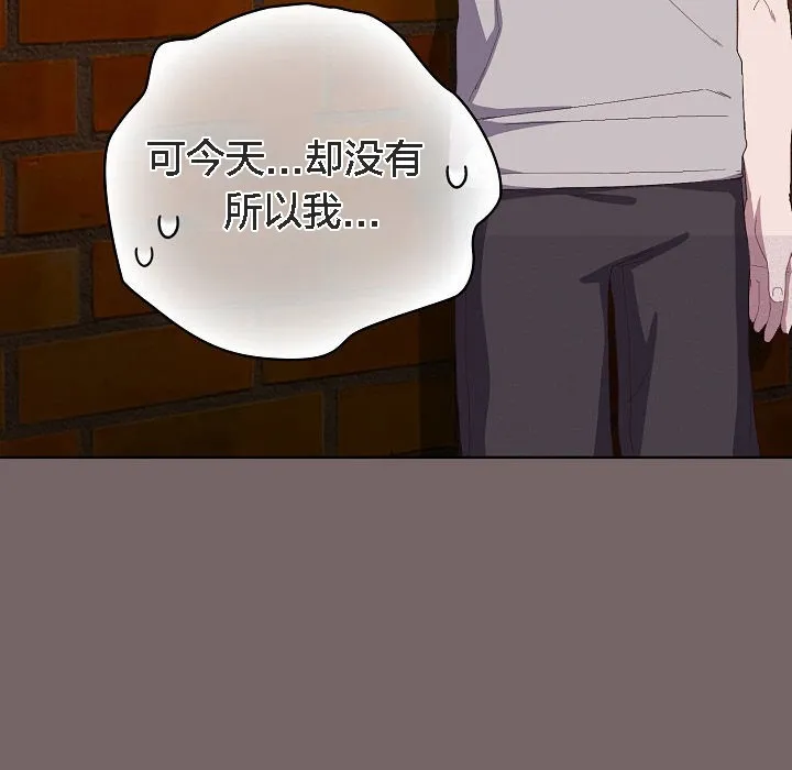 猫猫牵红线 第3话