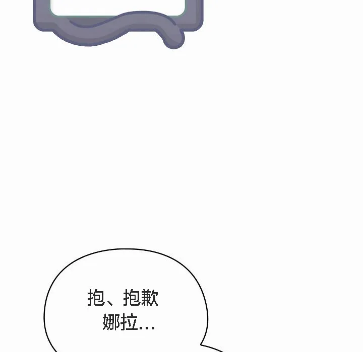 猫猫牵红线 第4话