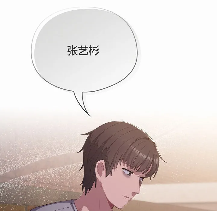 猫猫牵红线 第3话