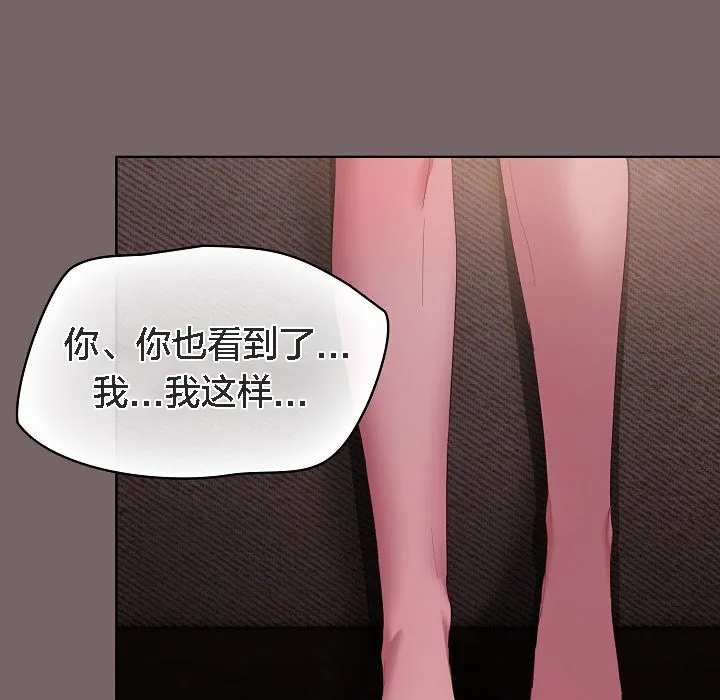 猫猫牵红线 第3话