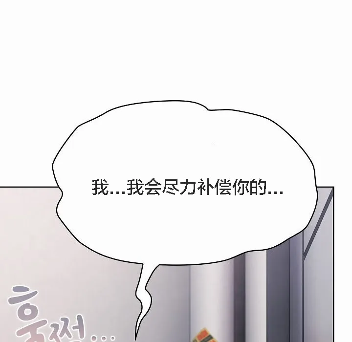 猫猫牵红线 第2话