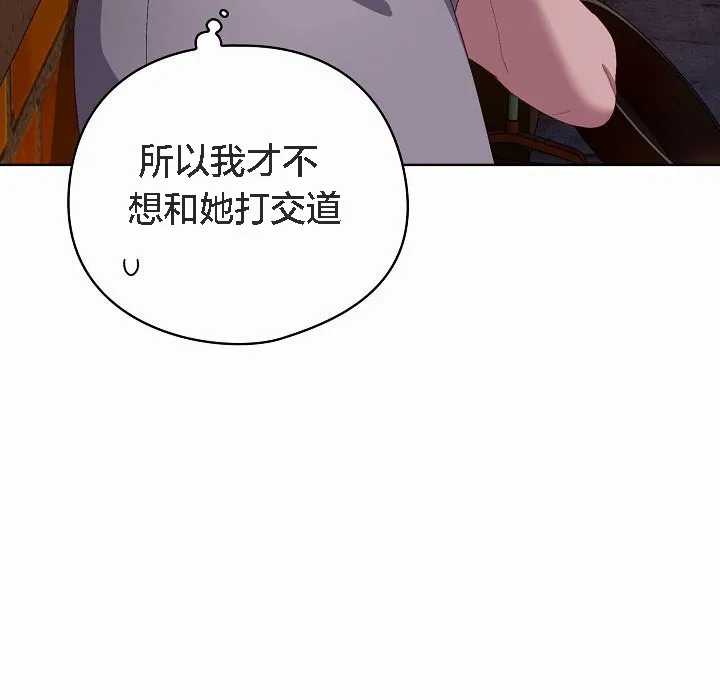 猫猫牵红线 第3话
