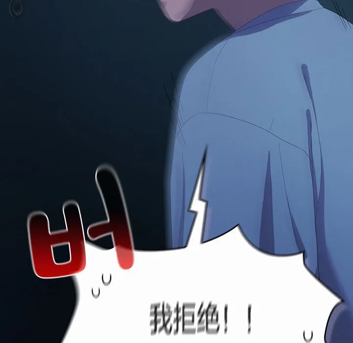 猫猫牵红线 第2话