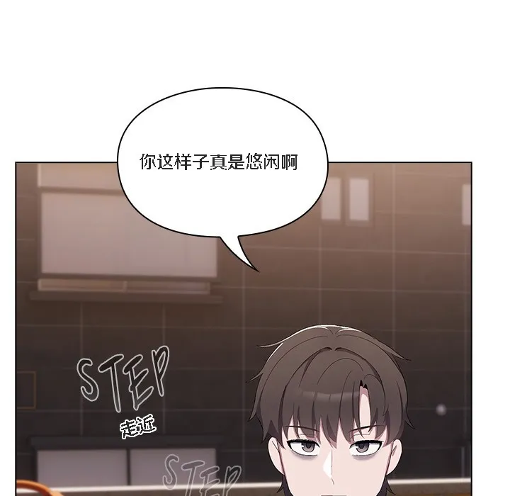 猫猫牵红线 第1话