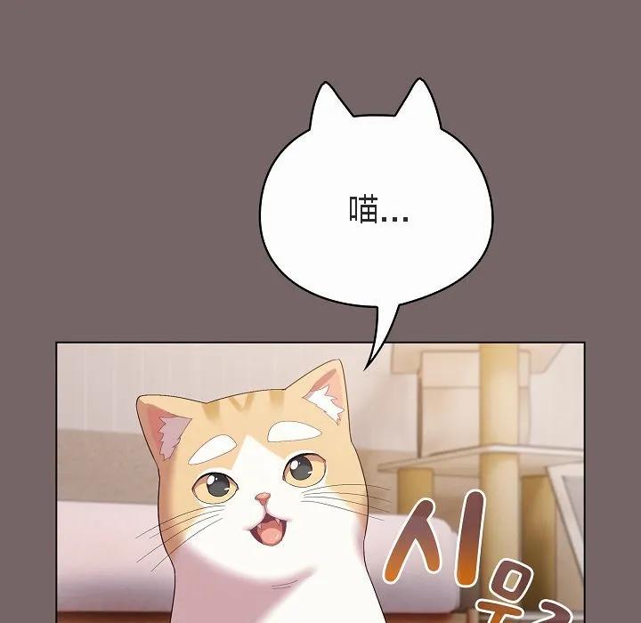 猫猫牵红线 第4话