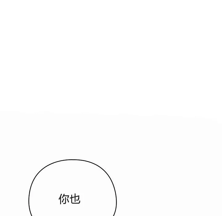 猫猫牵红线 第2话