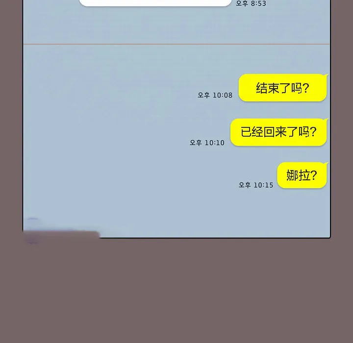 猫猫牵红线 第4话