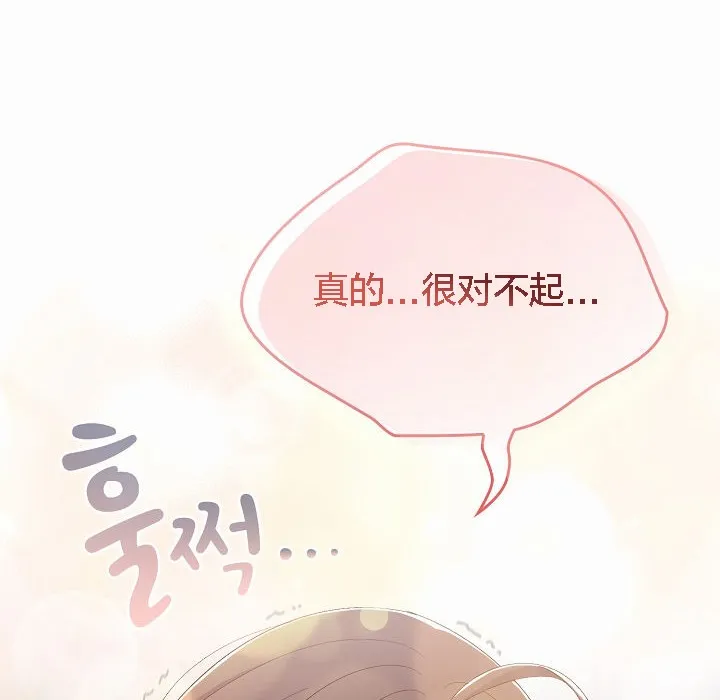 猫猫牵红线 第2话