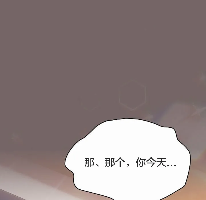 猫猫牵红线 第3话