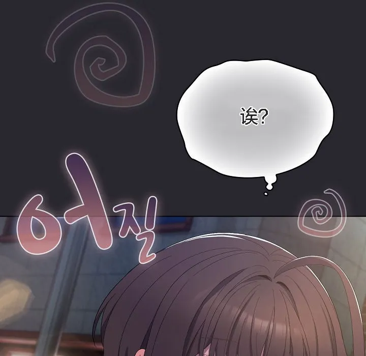 猫猫牵红线 第4话