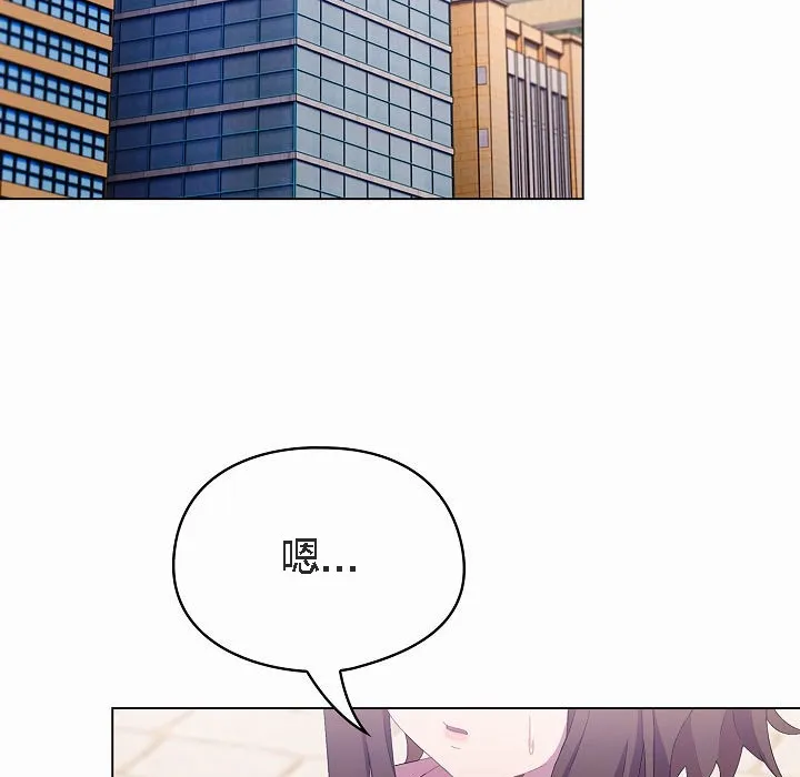 猫猫牵红线 第4话