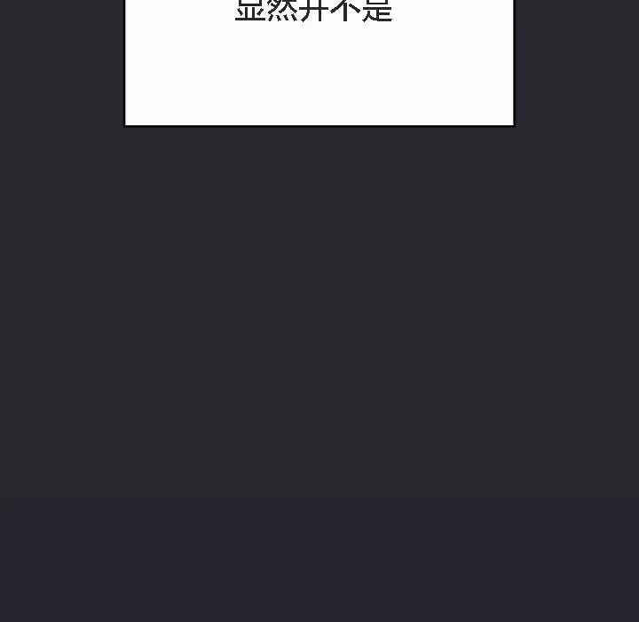 猫猫牵红线 第4话