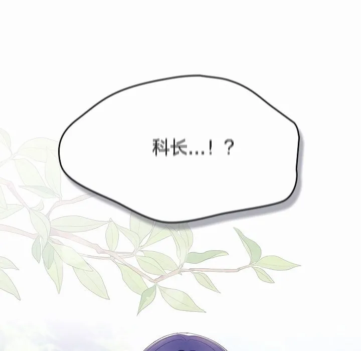 猫猫牵红线 第4话