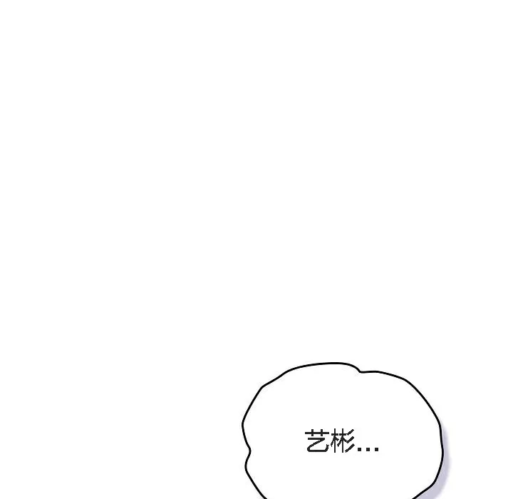 猫猫牵红线 第5话