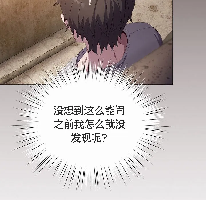 猫猫牵红线 第3话