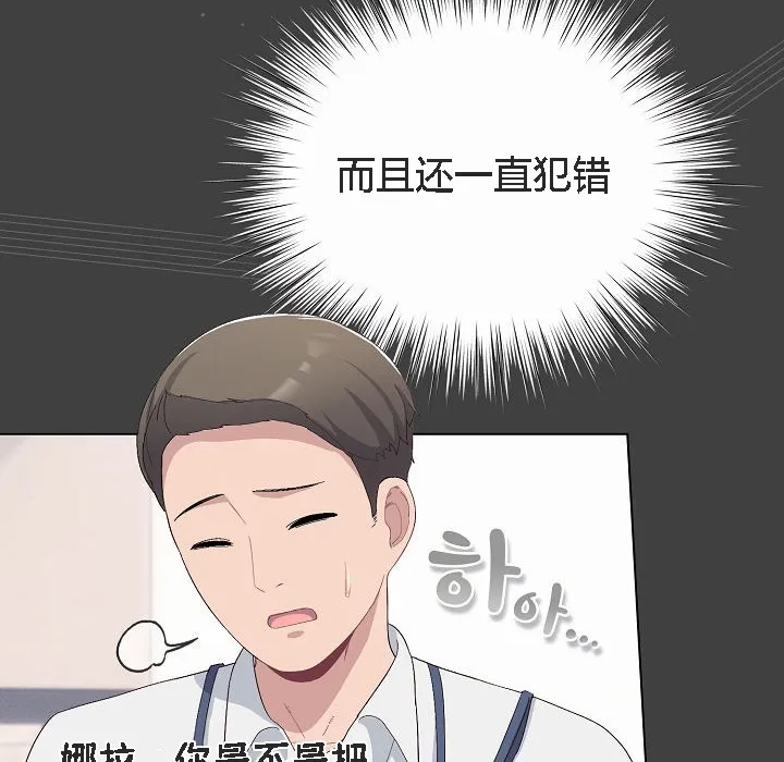猫猫牵红线 第4话
