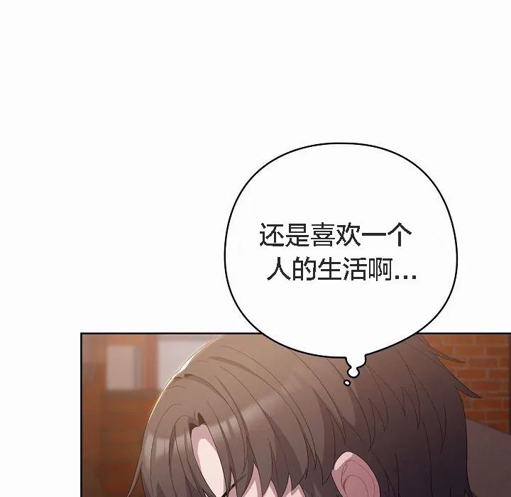 猫猫牵红线 第3话
