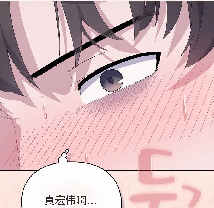 猫猫牵红线 第2话
