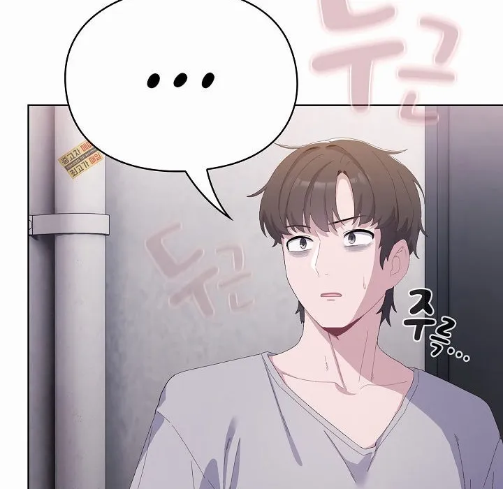 猫猫牵红线 第2话