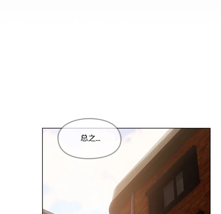 猫猫牵红线 第1话