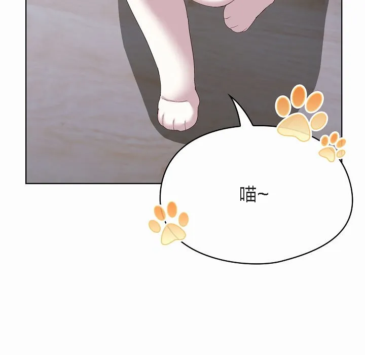 猫猫牵红线 第2话