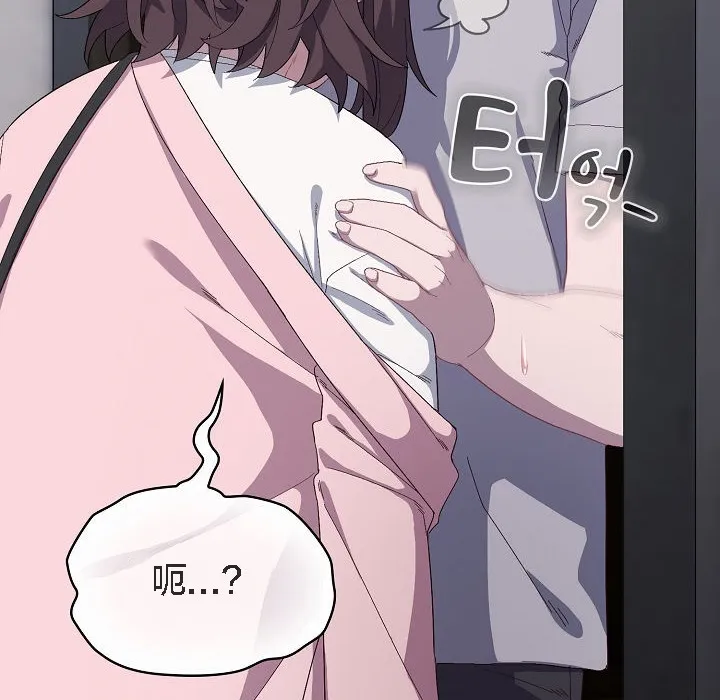 猫猫牵红线 第4话