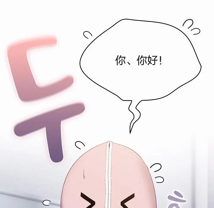 猫猫牵红线 第3话