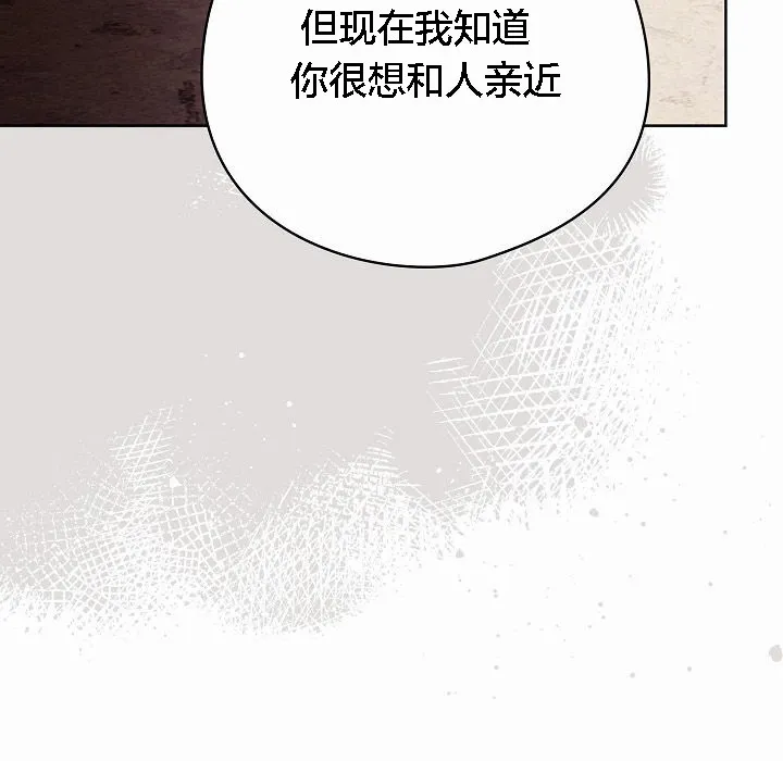 猫猫牵红线 第3话