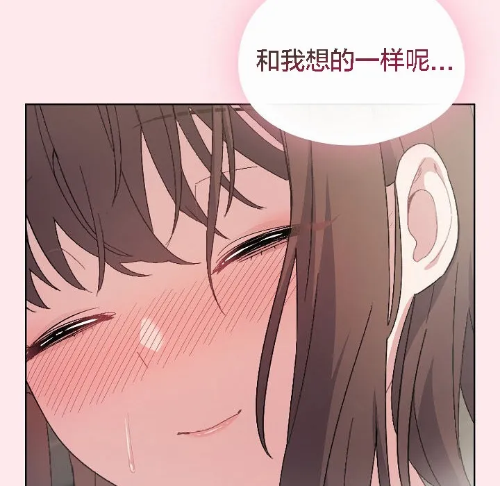 猫猫牵红线 第3话