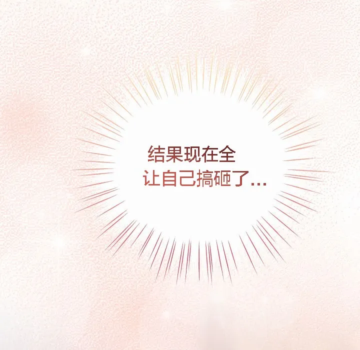 猫猫牵红线 第2话
