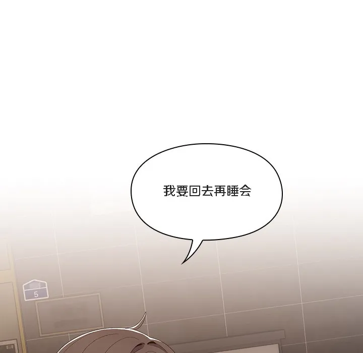 猫猫牵红线 第1话