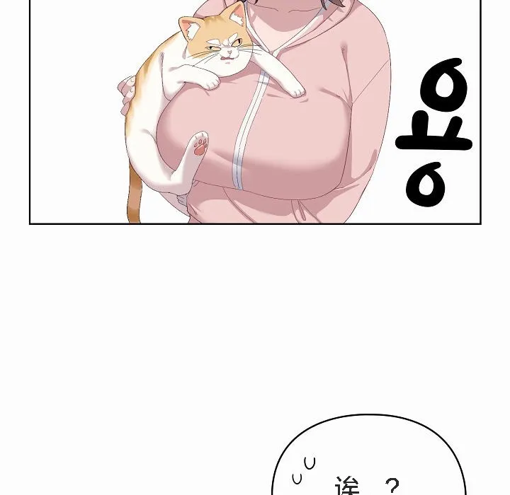 猫猫牵红线 第2话