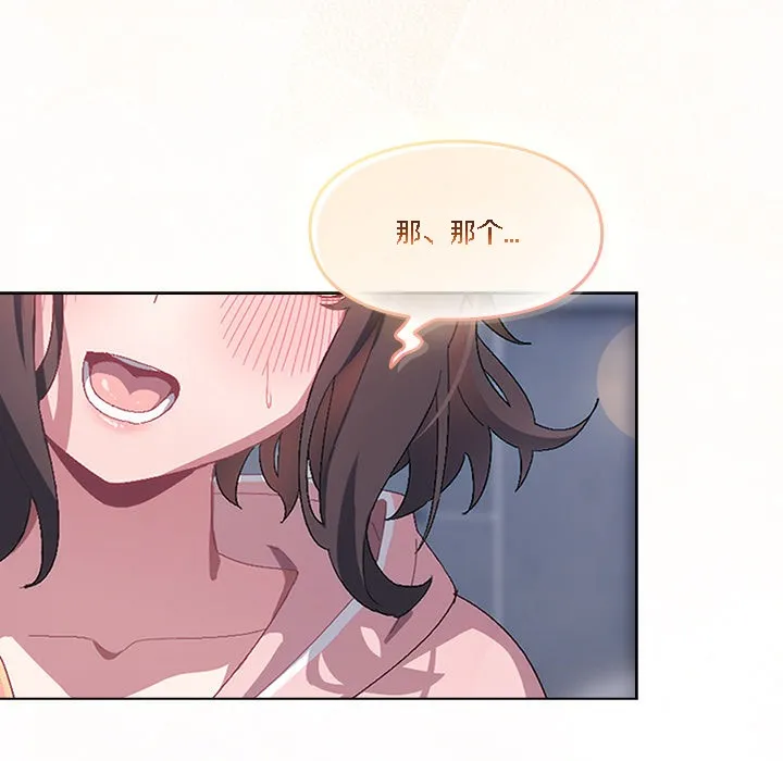 猫猫牵红线 第1话
